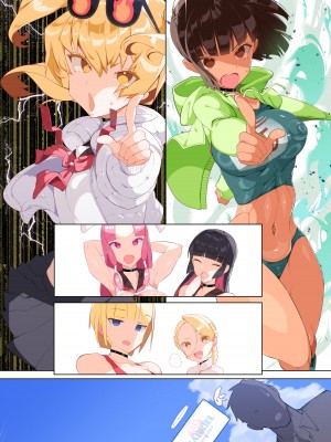 [月見道神] ヤリベン~常夏の島で天才美少女たちをSEXで救う話~_107