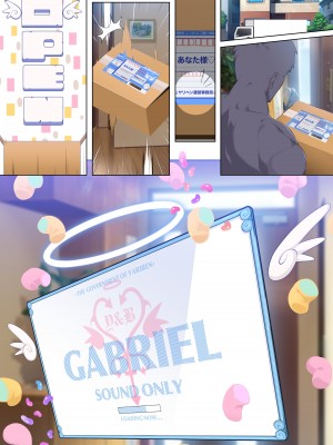 [月見道神] ヤリベン~常夏の島で天才美少女たちをSEXで救う話~_101