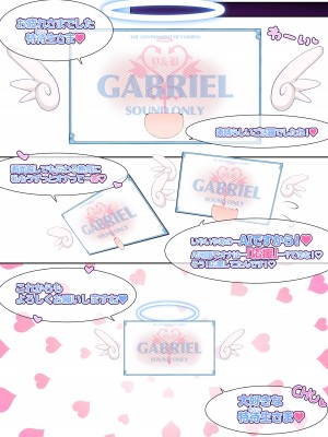 [月見道神] ヤリベン~常夏の島で天才美少女たちをSEXで救う話~_063