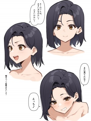 [MM] 優等生にオ〇ニー見せる話_41