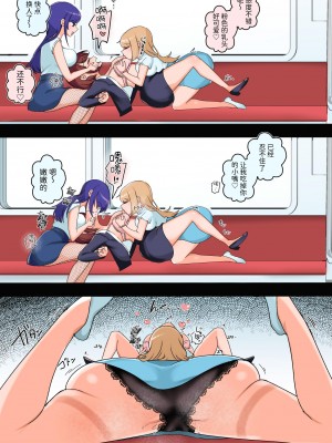 [アマイ少女工房 (雨居めいでん)] セクハラOK!女性専用チカン車両～新米OLちゃんレズ堕ち行き～ [中国翻訳]_06