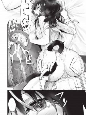 [京極燈弥] 獣耳のリコリス2｜獸耳的麗可莉絲2 [中国翻訳] [無修正] [DL版]_101