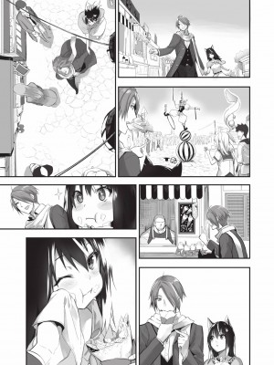 [京極燈弥] 獣耳のリコリス2｜獸耳的麗可莉絲2 [中国翻訳] [無修正] [DL版]_066