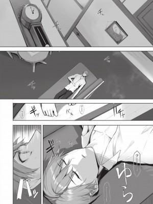 [京極燈弥] 獣耳のリコリス2｜獸耳的麗可莉絲2 [中国翻訳] [無修正] [DL版]_159
