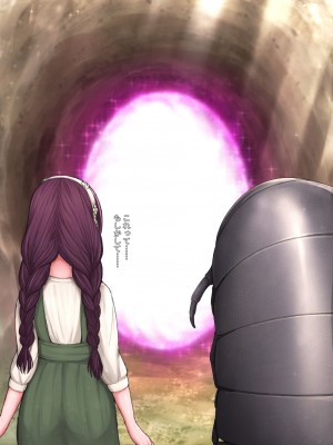 [ちんみん亭ミルク(おしのそ)] 少女は巨蟲と愛に堕ちる_141