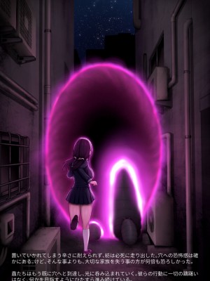 [ちんみん亭ミルク(おしのそ)] 少女は巨蟲と愛に堕ちる_083