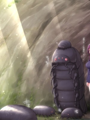 [ちんみん亭ミルク(おしのそ)] 少女は巨蟲と愛に堕ちる_088