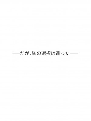 [ちんみん亭ミルク(おしのそ)] 少女は巨蟲と愛に堕ちる_145