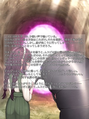 [ちんみん亭ミルク(おしのそ)] 少女は巨蟲と愛に堕ちる_144