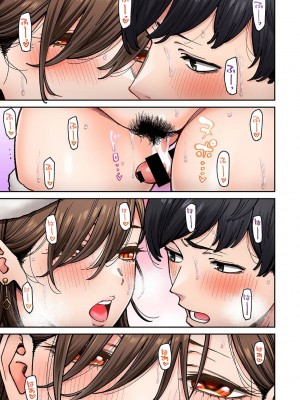 [庄司二号]&nbsp;&nbsp;同じゼミの染谷さんがAV女優だった話。 第8話&nbsp;&nbsp;(アナンガ・ランガ Vol.110) [中国翻訳]_45