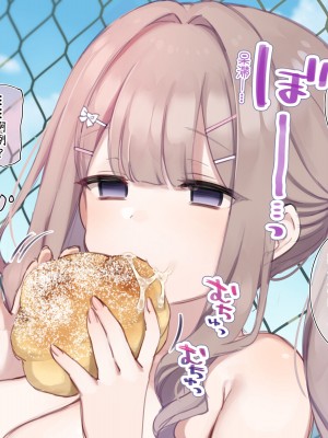 [満開開花] デリバリーメイト ~ 箱崎結入編 [無修正] [PepeRabi個人漢化]_196