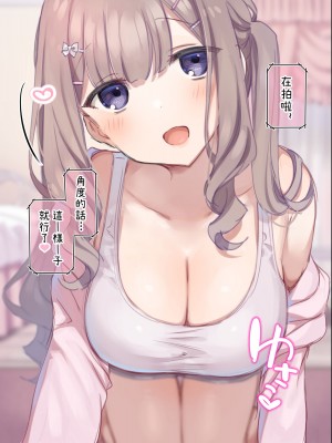 [満開開花] デリバリーメイト ~ 箱崎結入編 [無修正] [PepeRabi個人漢化]_201