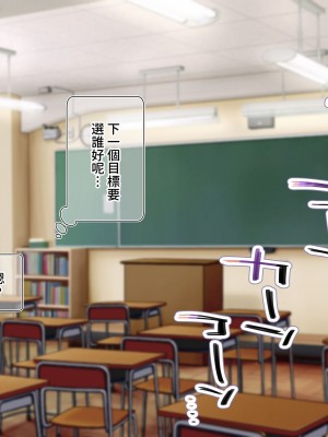 [満開開花] デリバリーメイト ~ 箱崎結入編 [無修正] [PepeRabi個人漢化]_184