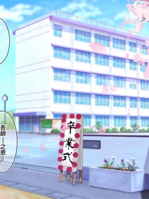 [満開開花] デリバリーメイト ~ 箱崎結入編 [無修正] [PepeRabi個人漢化]_178