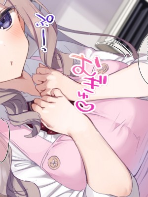 [満開開花] デリバリーメイト ~ 箱崎結入編 [無修正] [PepeRabi個人漢化]_045