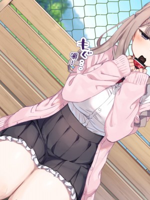 [満開開花] デリバリーメイト ~ 箱崎結入編 [無修正] [PepeRabi個人漢化]_009