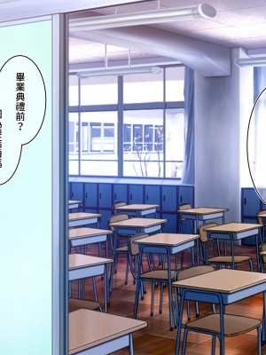 [満開開花] デリバリーメイト ~ 箱崎結入編 [無修正] [PepeRabi個人漢化]_716