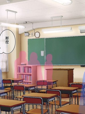 [満開開花] デリバリーメイト ~ 箱崎結入編 [無修正] [PepeRabi個人漢化]_132