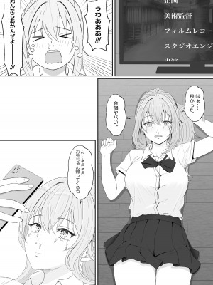 [サンバルキン] ハーフ義妹との甘い日常と濃密セックス_13
