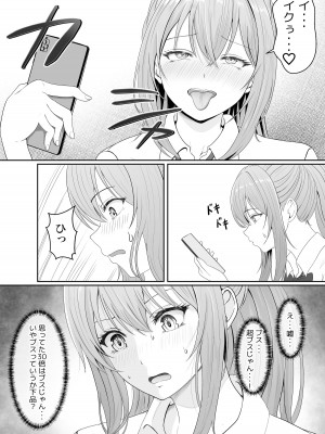 [サンバルキン] ハーフ義妹との甘い日常と濃密セックス_15