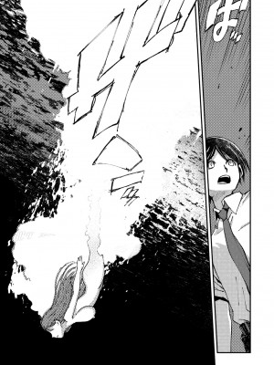 [村正みかど] カルキの人魚 (COMIC ペンギンクラブ 2024年9月号 )｜氯氨味的人魚 [alohawaii个人汉化] [DL版]_24