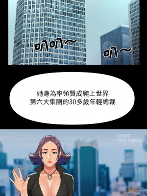 社區重建協會 95-96話_95_4