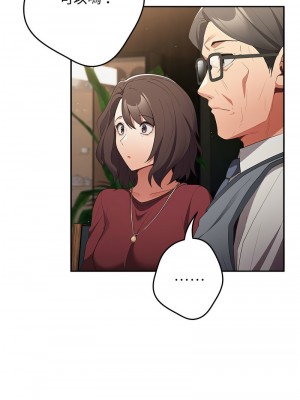 遊戲不能這樣玩 55-56話_56_01
