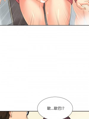 調教妻子 37-38話_38_01