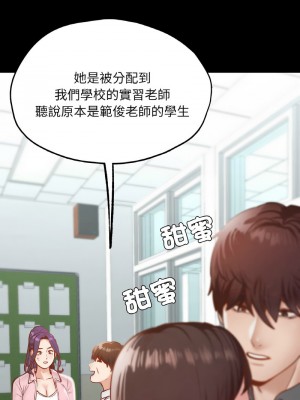 學校母湯黑白來！20-21話_21_05