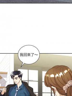 回不去的婚姻 18-19話_18_03
