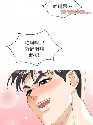 回不去的婚姻 18-19話_18_09