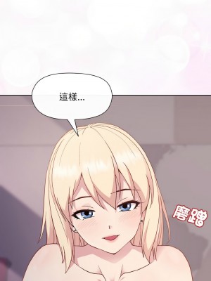 冰山主管的秘密興趣 7-8話_08_15