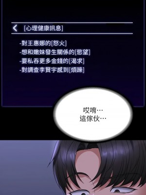 超級公務員 126-127話_126_01