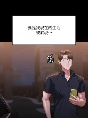 超級公務員 126-127話_126_08