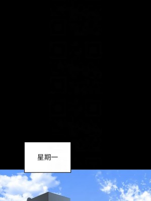 超級公務員 126-127話_126_09