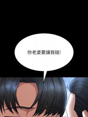 超級公務員 126-127話_127_01