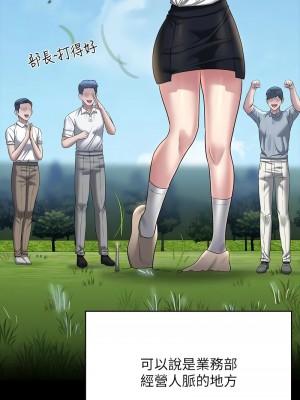 超級公務員 126-127話_127_05