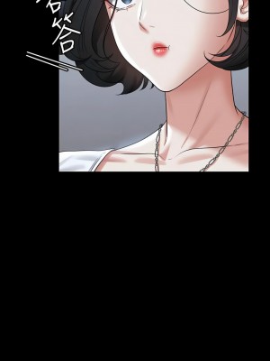 超級公務員 126-127話_127_07