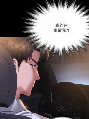 超級公務員 126-127話_127_09