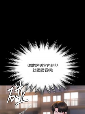 超級公務員 126-127話_127_10