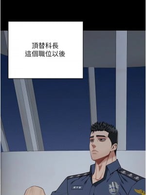 監獄女囚 63-64話_63_08