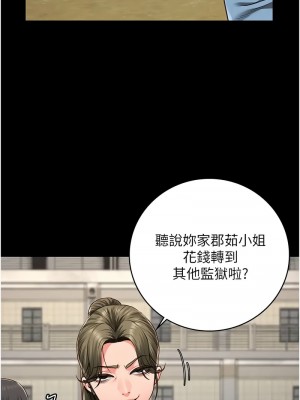 監獄女囚 63-64話_63_13