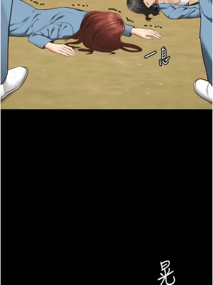 監獄女囚 63-64話_63_14