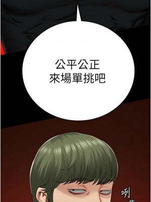 監獄女囚 63-64話_63_18