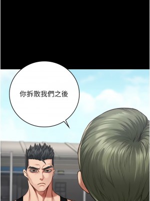 監獄女囚 63-64話_64_03