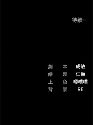 監獄女囚 63-64話_64_17