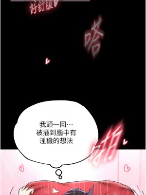 色鵰英雄傳：一捅天下 42-43話_42_17