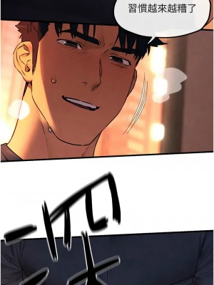 慾海交鋒 35-36話_35_08