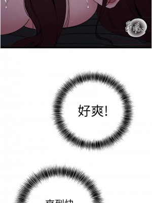 地表最屌臥底幹員 37-38話_38_01