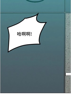 讓傲慢女屈服的一百種方法 25-26話_25_06